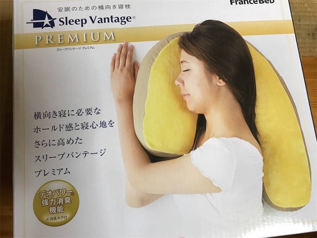 f:id:miww55:20190708180512j:image