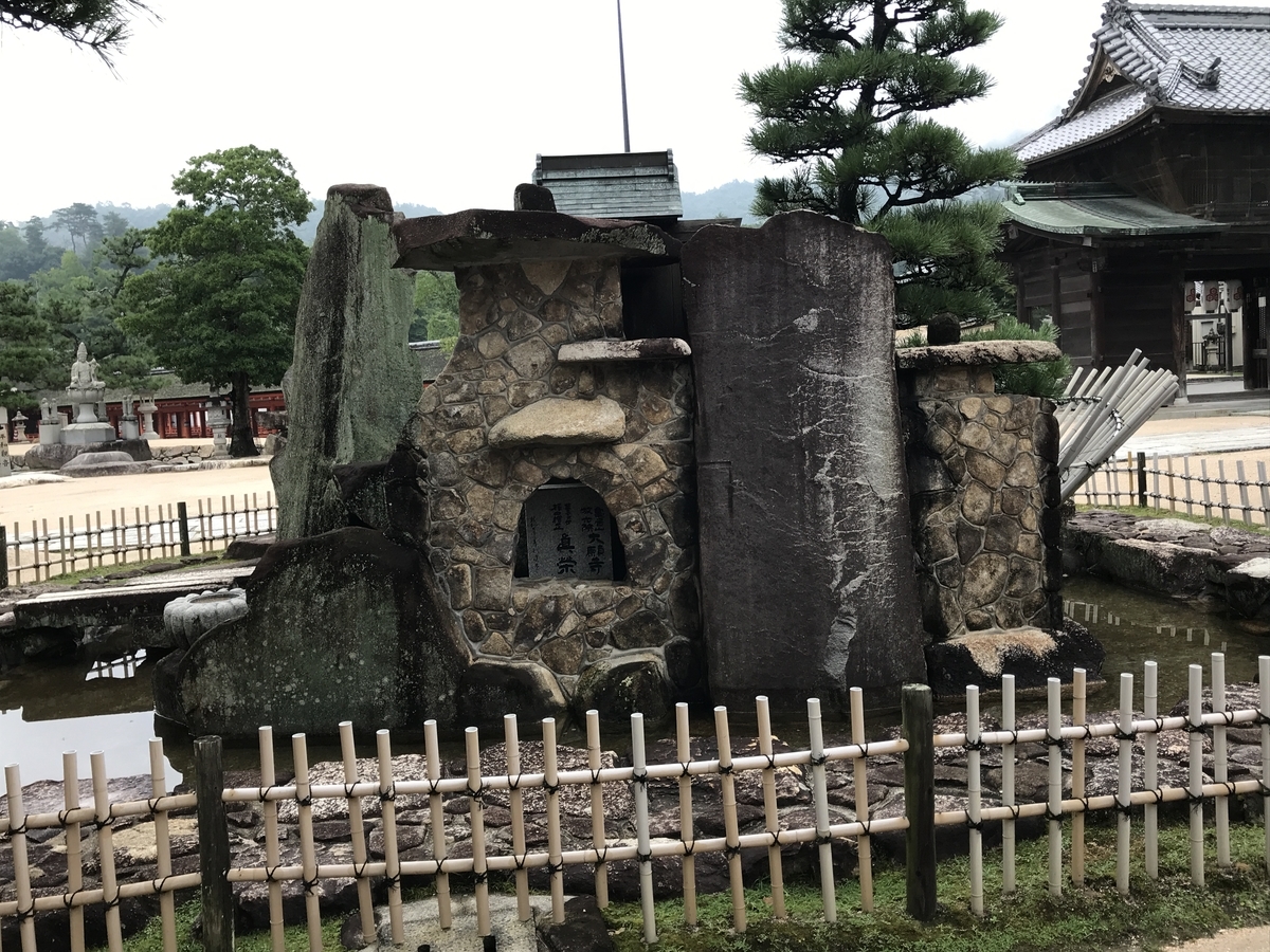 f:id:miww55:20190902192032j:plain f:id:miww55:20190902192032j:plain