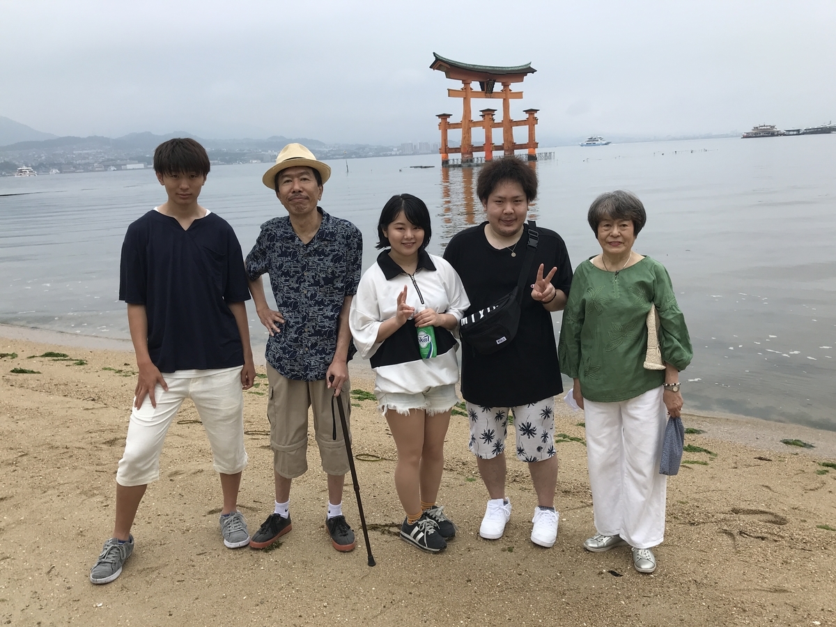 f:id:miww55:20190902193253j:plain f:id:miww55:20190902193253j:plain