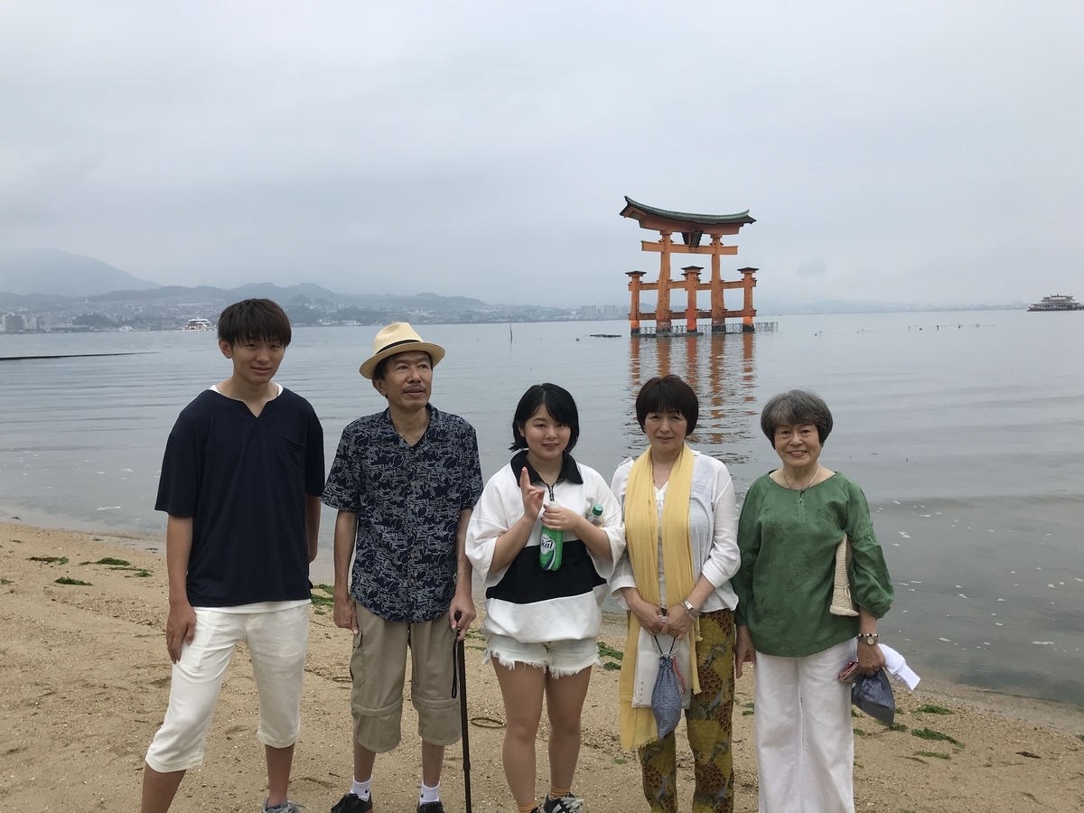 f:id:miww55:20190902193458j:plain f:id:miww55:20190902193458j:plain