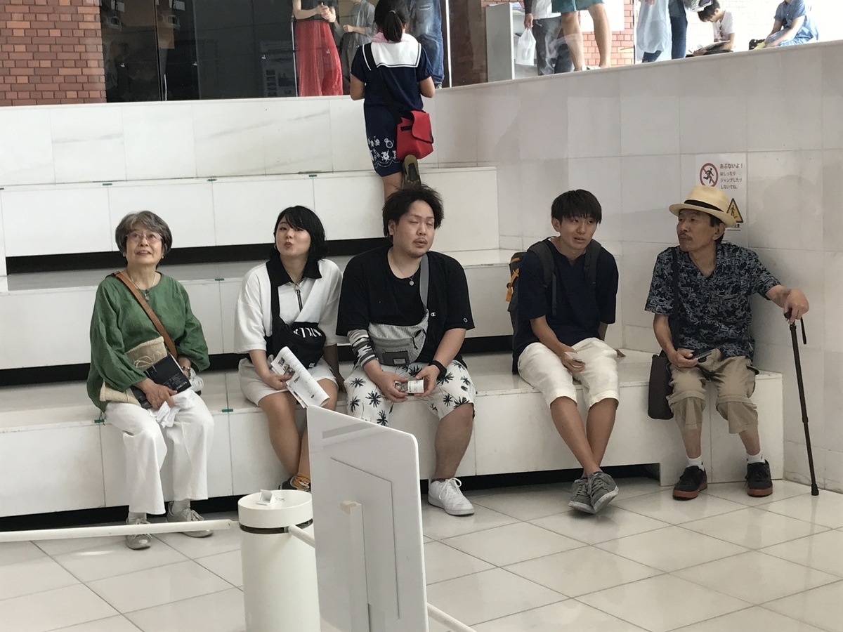 f:id:miww55:20190908170049j:plain f:id:miww55:20190908170049j:plain