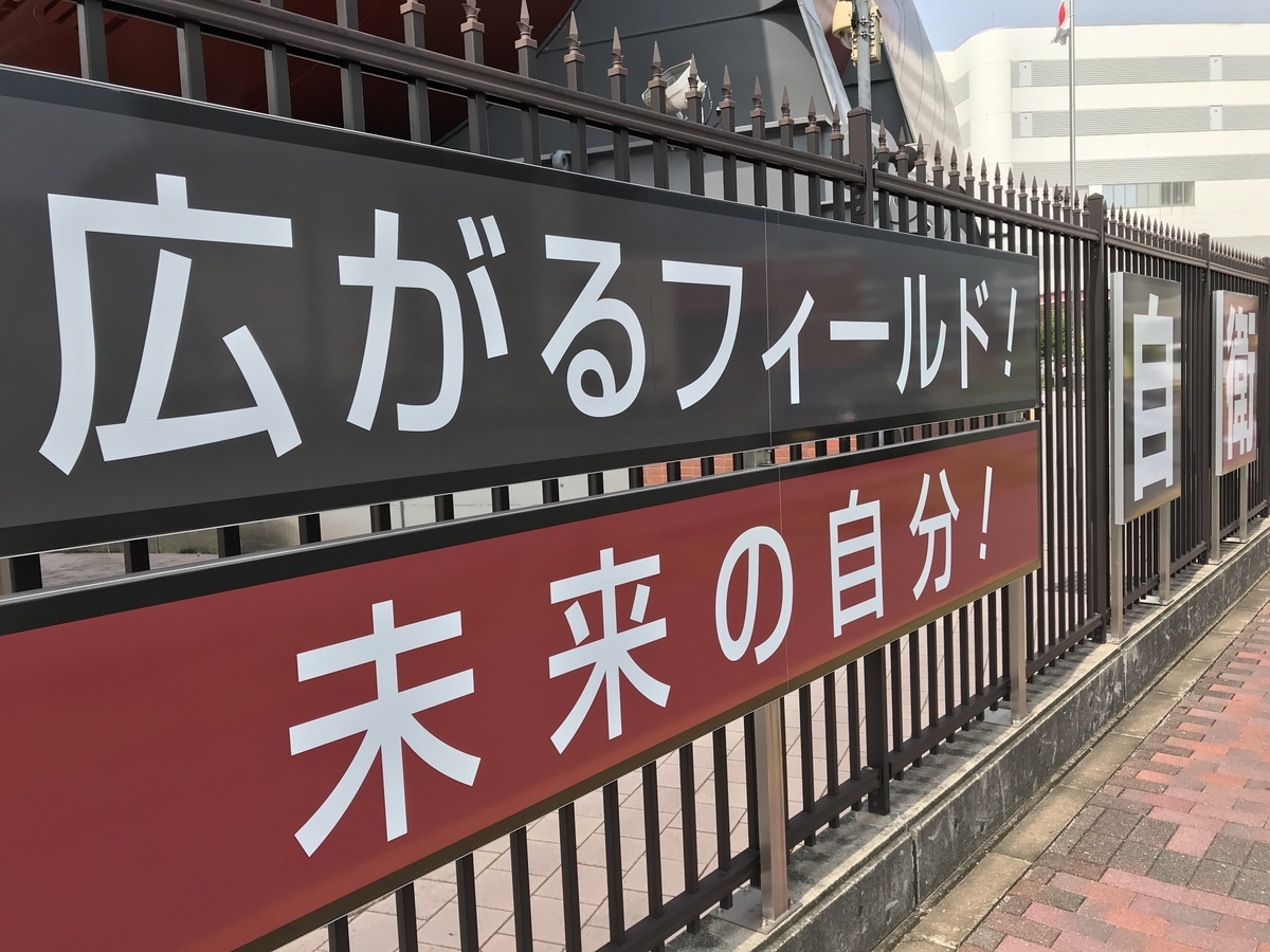 f:id:miww55:20190908175502j:plain f:id:miww55:20190908175502j:plain
