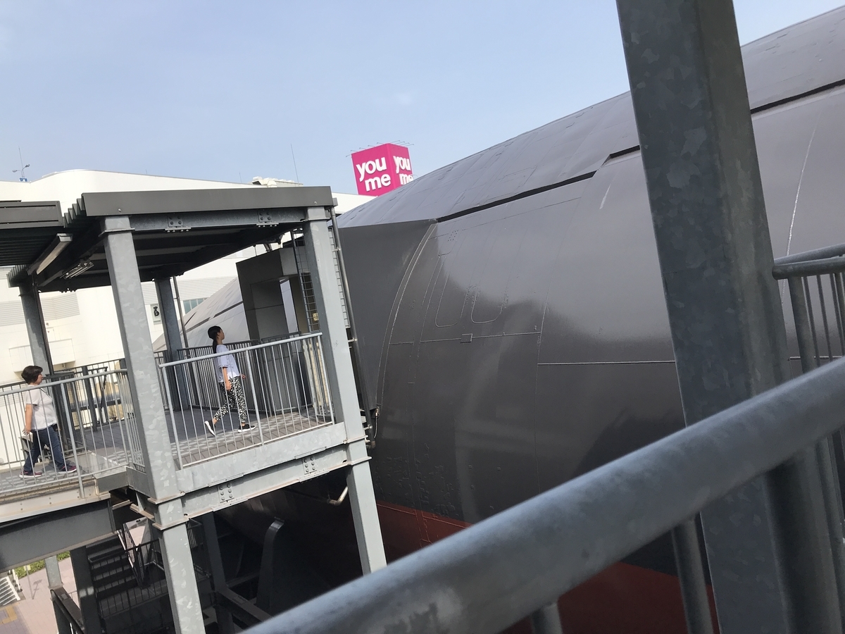 f:id:miww55:20190908175552j:plain f:id:miww55:20190908175552j:plain