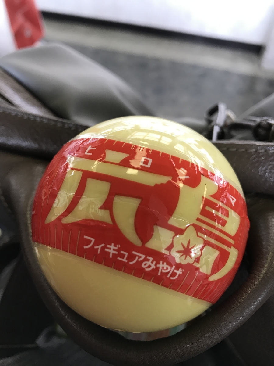 f:id:miww55:20190908230511j:plain f:id:miww55:20190908230511j:plain