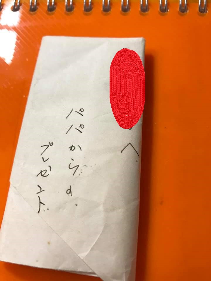 f:id:miww55:20191014231459j:plain f:id:miww55:20191014231459j:plain
