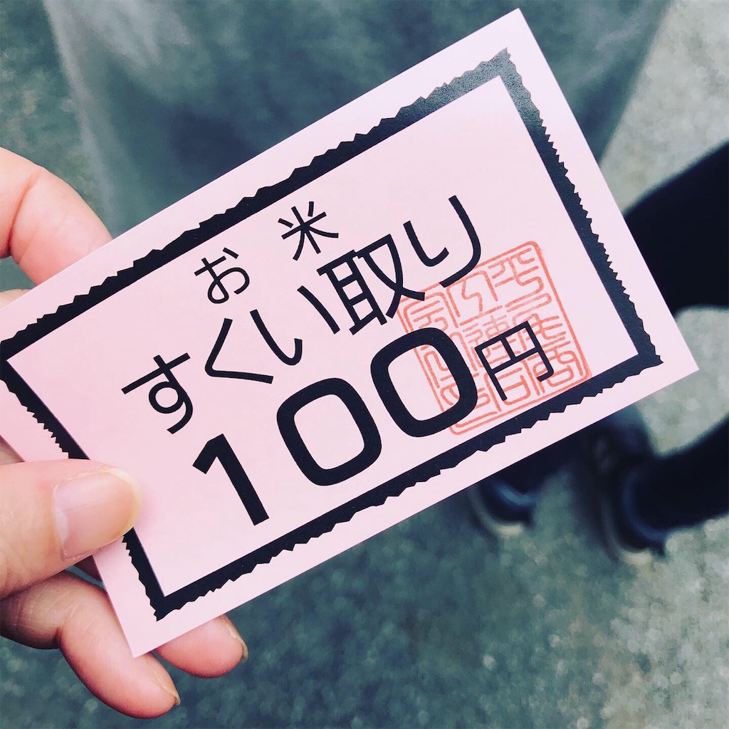 f:id:miww55:20191105002624j:image f:id:miww55:20191105002624j:image