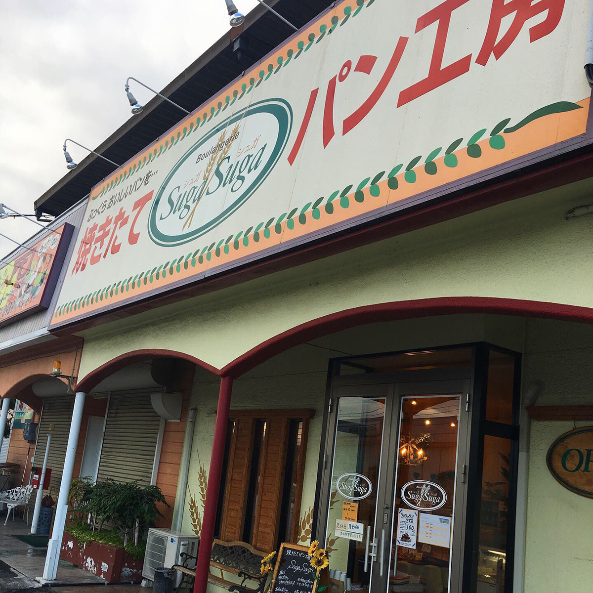 f:id:mix-juice:20190730094018j:plain f:id:mix-juice:20190730094018j:plain