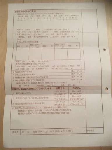 f:id:mix-twin:20180808201353j:image