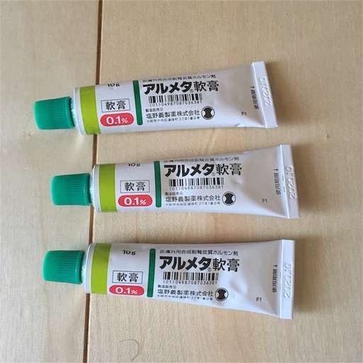 アルメタ 軟膏 あせも アルメタ軟膏 塩野義製薬株式会社