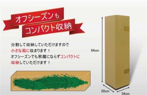 f:id:mix-twin:20181205210812j:image