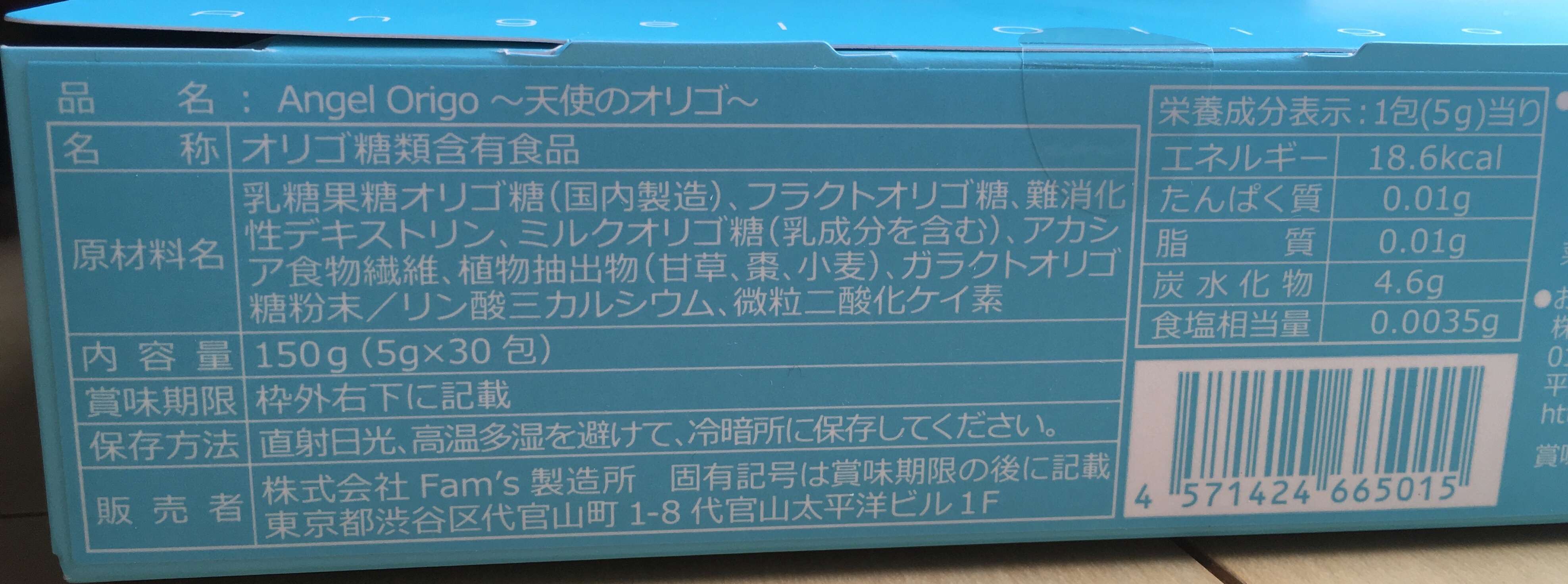 f:id:mix-twin:20190210223606j:image