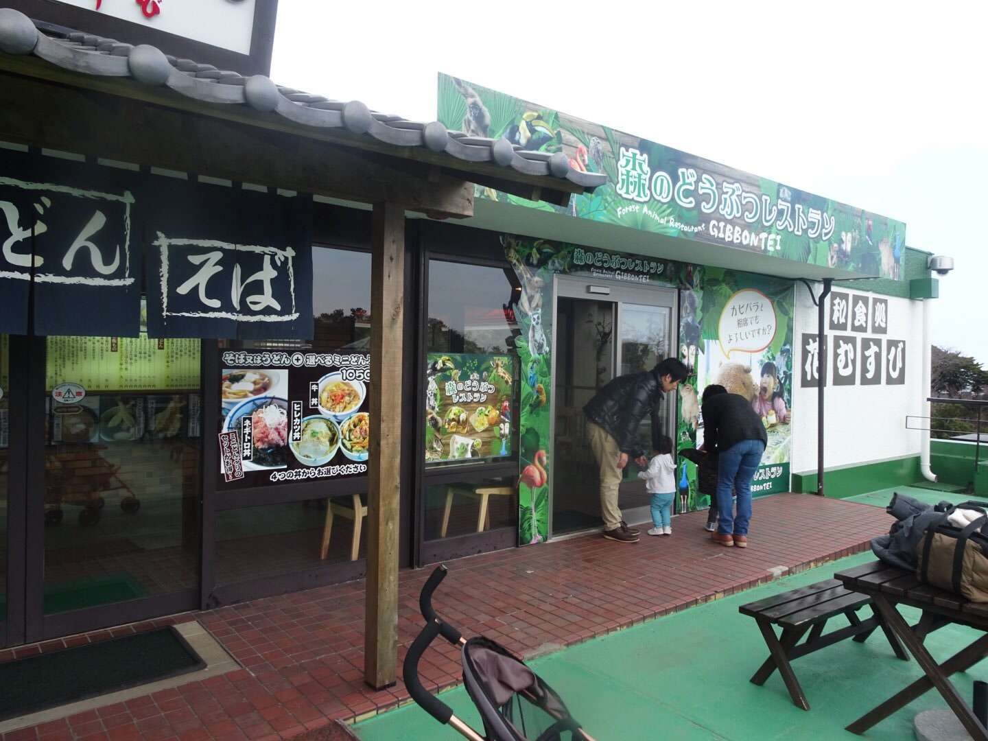 f:id:mix-twin:20190226225746j:image