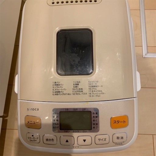 f:id:mix-twin:20190404142734j:plain f:id:mix-twin:20190404142734j:plain