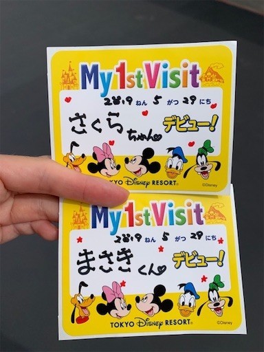 f:id:mix-twin:20190604213449j:plain