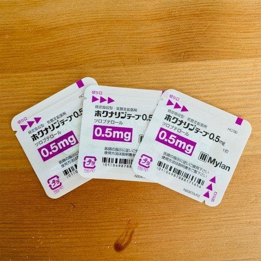 ホクナリンテープ の副作用で子供の手が震えてる 対処法と震えがとまるまでの時間は 双子ママのきもち