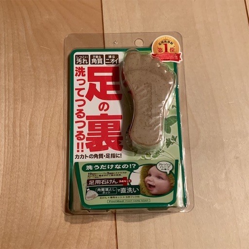 f:id:mix-twin:20190624220744j:plain f:id:mix-twin:20190624220744j:plain