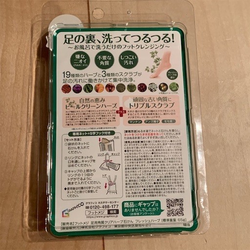 f:id:mix-twin:20190624220804j:plain f:id:mix-twin:20190624220804j:plain