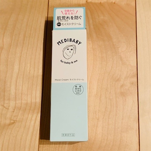 f:id:mix-twin:20190624220821j:plain