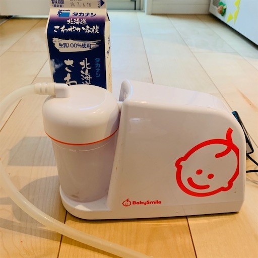 f:id:mix-twin:20190625130412j:plain f:id:mix-twin:20190625130412j:plain