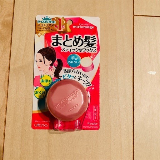 f:id:mix-twin:20190625202216j:plain