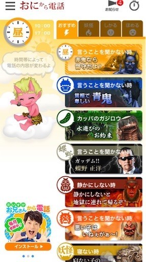 f:id:mix-twin:20190712122928j:plain f:id:mix-twin:20190712122928j:plain