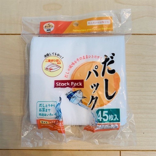 f:id:mix-twin:20190806224749j:plain f:id:mix-twin:20190806224749j:plain