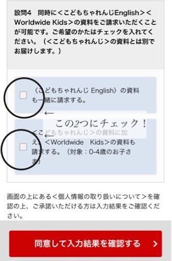 f:id:mix-twin:20200201222846j:plain f:id:mix-twin:20200201222846j:plain