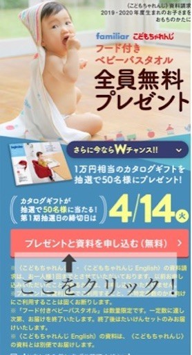 f:id:mix-twin:20200201222902j:plain f:id:mix-twin:20200201222902j:plain