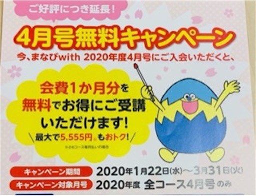 f:id:mix-twin:20200303225557j:plain f:id:mix-twin:20200303225557j:plain