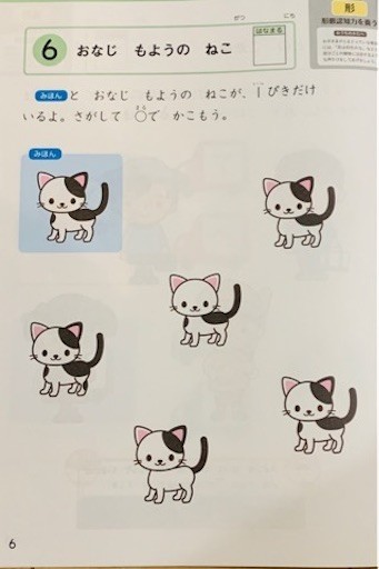 f:id:mix-twin:20200305203543j:plain f:id:mix-twin:20200305203543j:plain