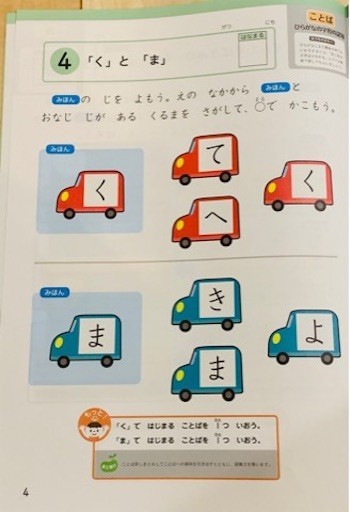 f:id:mix-twin:20200305203559j:plain f:id:mix-twin:20200305203559j:plain