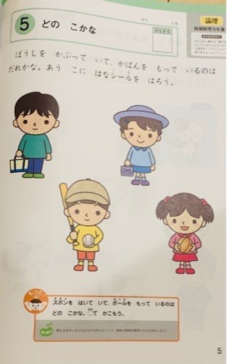 f:id:mix-twin:20200305203632j:plain f:id:mix-twin:20200305203632j:plain
