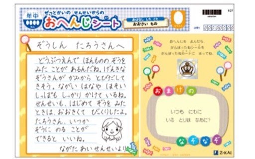 f:id:mix-twin:20200315220519j:plain f:id:mix-twin:20200315220519j:plain