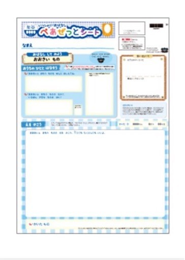 f:id:mix-twin:20200315220525j:plain f:id:mix-twin:20200315220525j:plain