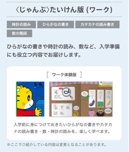 f:id:mix-twin:20200406101320j:plain f:id:mix-twin:20200406101320j:plain
