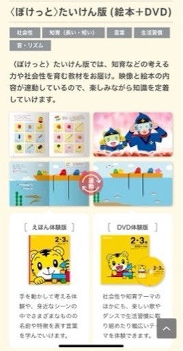 f:id:mix-twin:20200406101333j:plain f:id:mix-twin:20200406101333j:plain