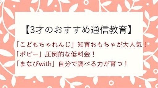 f:id:mix-twin:20200528210325j:plain f:id:mix-twin:20200528210325j:plain