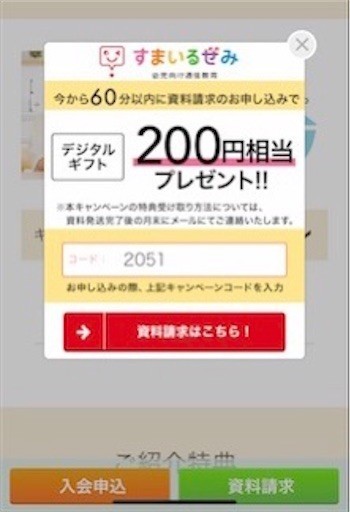 f:id:mix-twin:20200529235544j:plain f:id:mix-twin:20200529235544j:plain