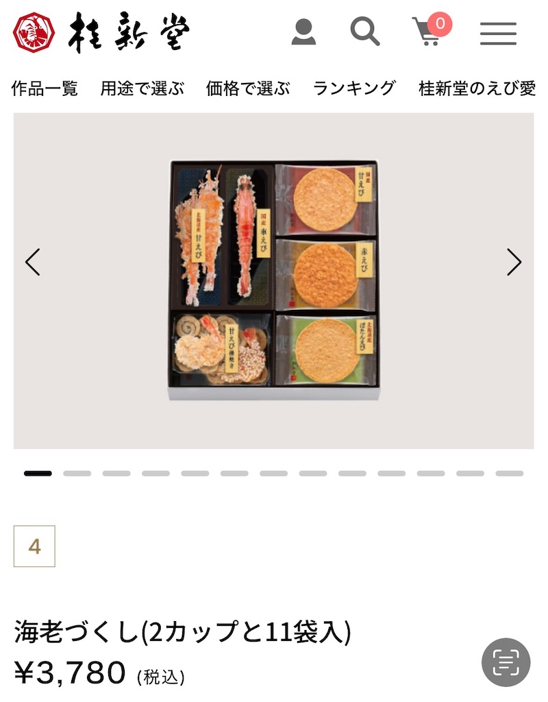 f:id:mix0v:20250508235747j:image
