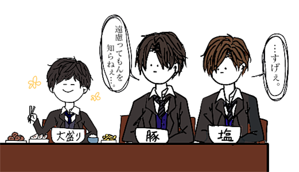 31 出家未遂をしました 社畜らーめんマン
