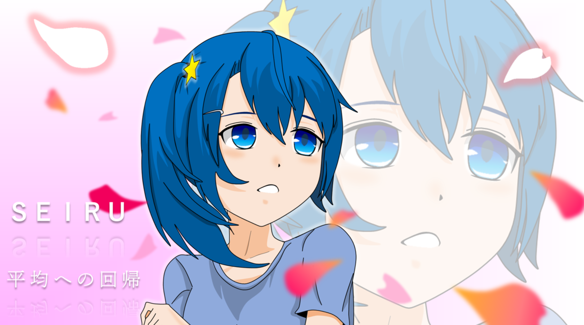 f:id:mixar:20200218173226p:plain