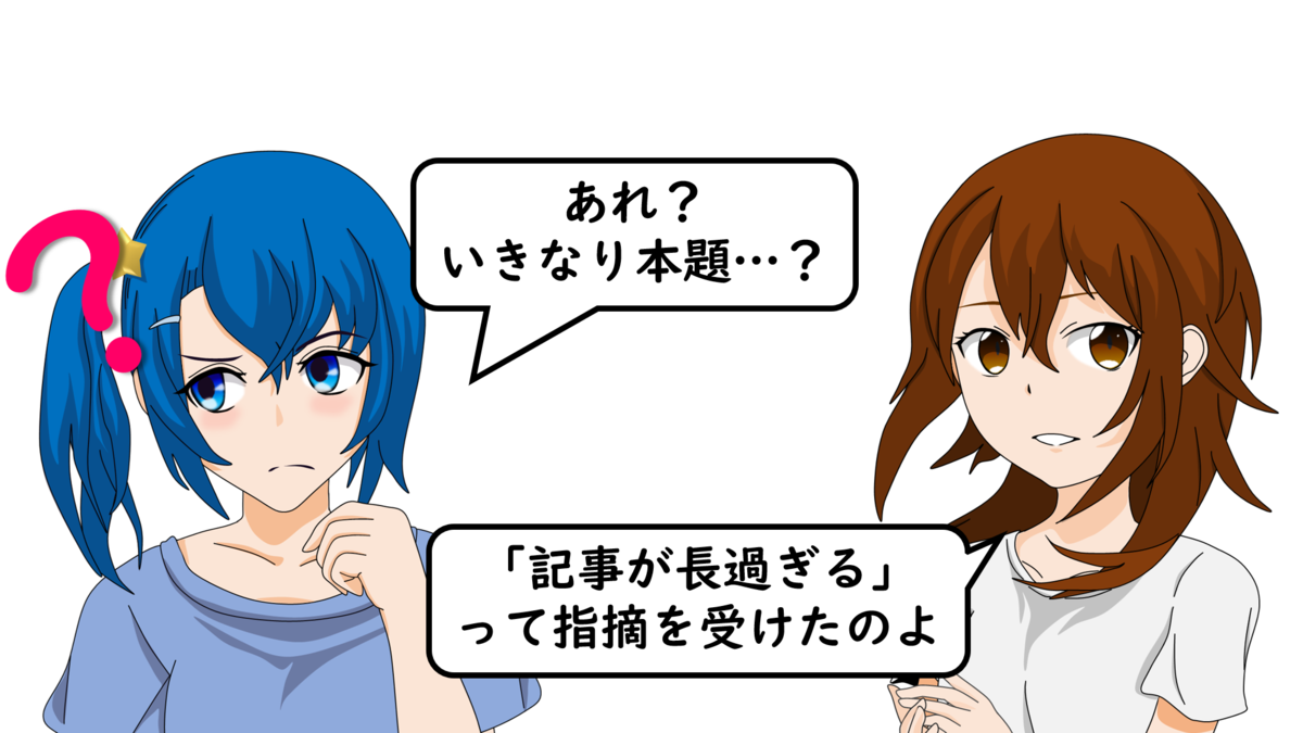 なぜ経済評論家を疑わないのか カチッサー効果 のワナ ミクサの脱社畜計画