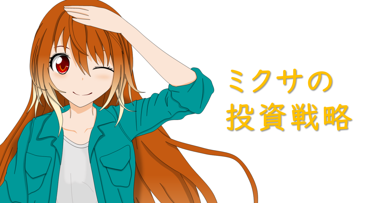 f:id:mixar:20201130023429p:plain