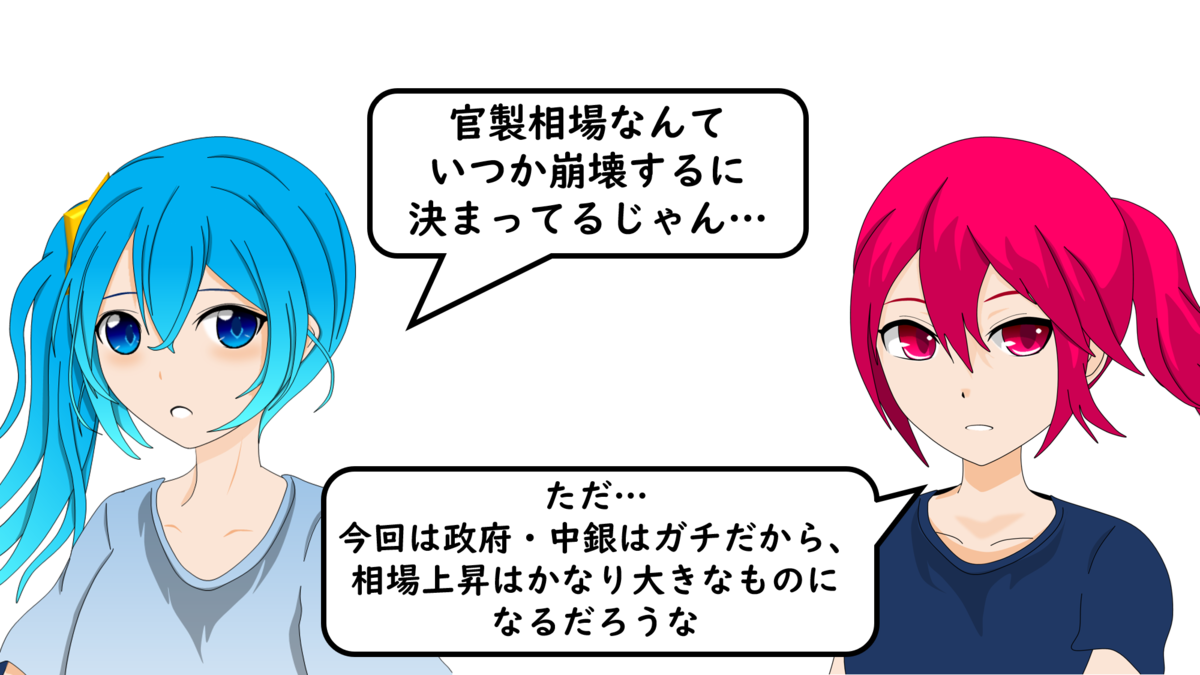 f:id:mixar:20201130033845p:plain