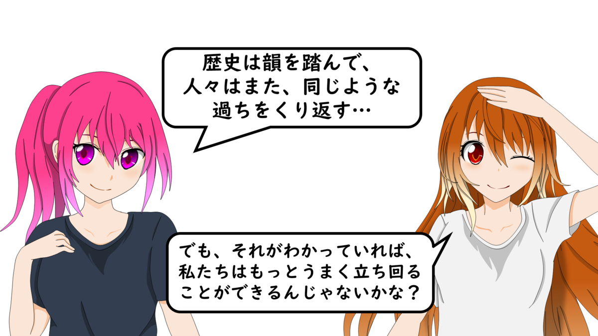 f:id:mixar:20201130050810p:plain
