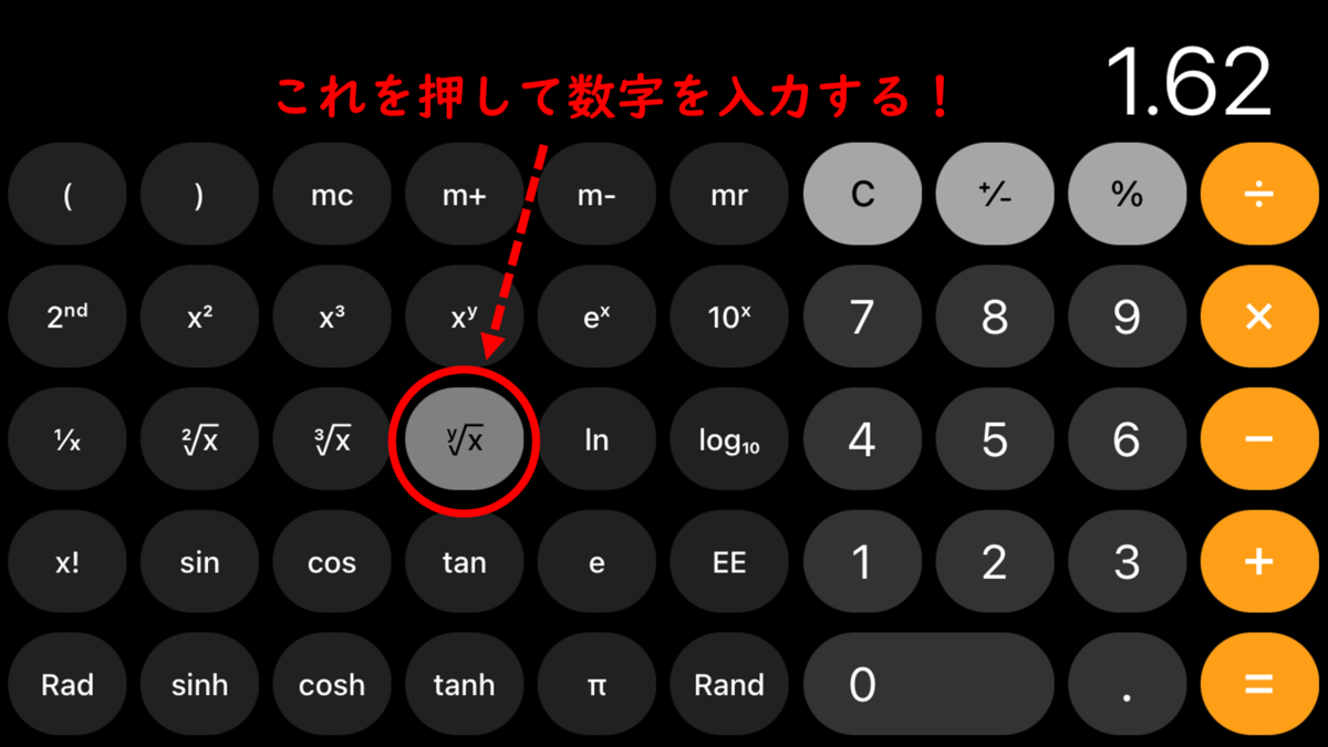 f:id:mixar:20220216011600p:plain