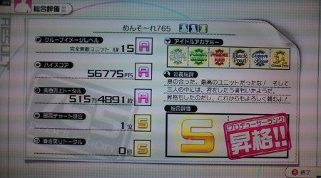 f:id:mixbox_ouga:20110301071152j:image