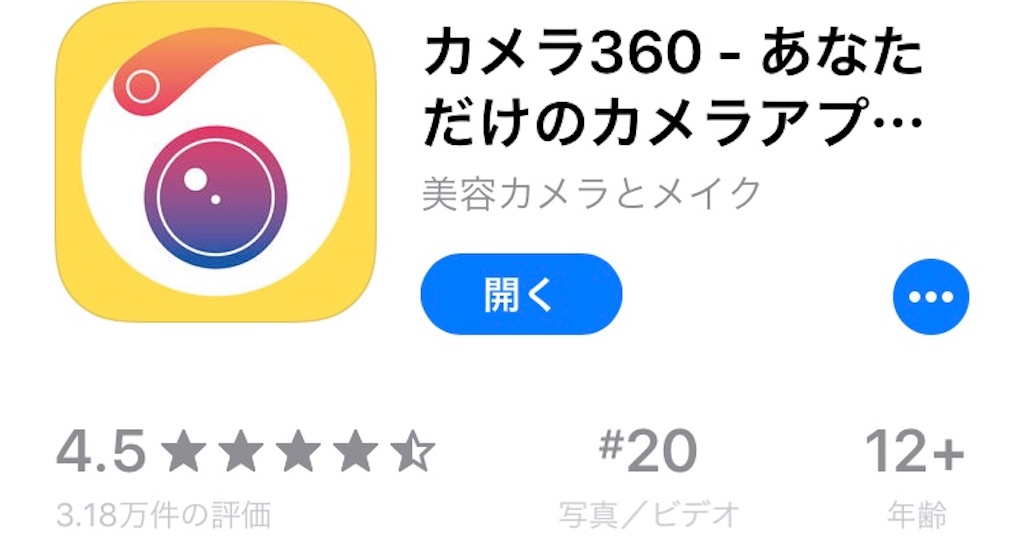 f:id:mixdeco666:20180527153541j:image f:id:mixdeco666:20180527153541j:image