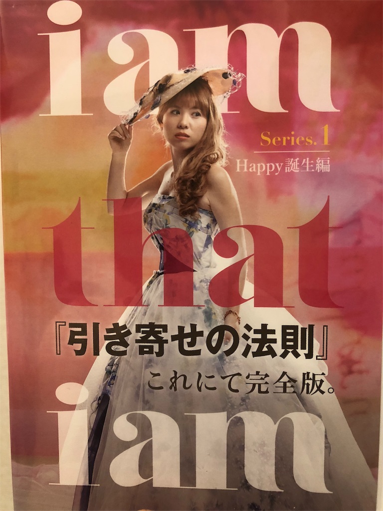 f:id:mixdeco666:20180528084010j:image f:id:mixdeco666:20180528084010j:image