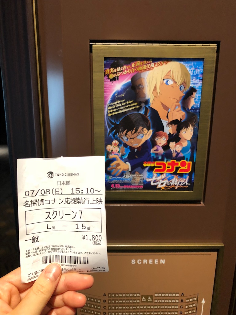 f:id:mixdeco666:20180811093110j:image f:id:mixdeco666:20180811093110j:image